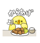 ぴーちゃん お食事編（個別スタンプ：4）