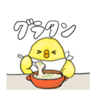 ぴーちゃん お食事編（個別スタンプ：5）