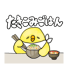 ぴーちゃん お食事編（個別スタンプ：6）