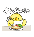 ぴーちゃん お食事編（個別スタンプ：7）