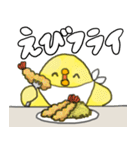 ぴーちゃん お食事編（個別スタンプ：9）