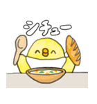 ぴーちゃん お食事編（個別スタンプ：10）