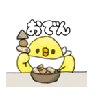 ぴーちゃん お食事編（個別スタンプ：11）