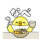 ぴーちゃん お食事編（個別スタンプ：13）