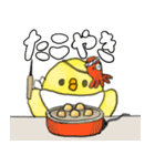 ぴーちゃん お食事編（個別スタンプ：14）