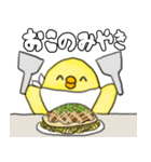 ぴーちゃん お食事編（個別スタンプ：15）