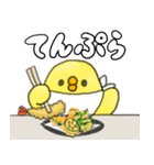 ぴーちゃん お食事編（個別スタンプ：16）