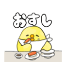 ぴーちゃん お食事編（個別スタンプ：17）