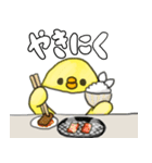 ぴーちゃん お食事編（個別スタンプ：18）