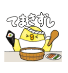 ぴーちゃん お食事編（個別スタンプ：19）