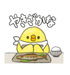 ぴーちゃん お食事編（個別スタンプ：22）