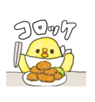 ぴーちゃん お食事編（個別スタンプ：24）