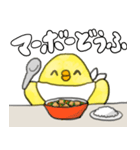 ぴーちゃん お食事編（個別スタンプ：25）