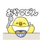 ぴーちゃん お食事編（個別スタンプ：28）