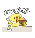 ぴーちゃん お食事編（個別スタンプ：33）