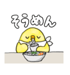 ぴーちゃん お食事編（個別スタンプ：36）