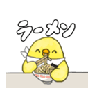 ぴーちゃん お食事編（個別スタンプ：39）