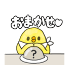 ぴーちゃん お食事編（個別スタンプ：40）