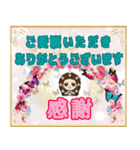 運命美容♡エリザベートスタンプ（個別スタンプ：9）