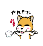 実家犬モミジちゃん第2弾（個別スタンプ：2）