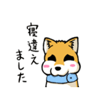 実家犬モミジちゃん第2弾（個別スタンプ：21）