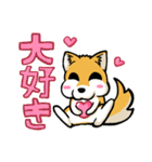 実家犬モミジちゃん第2弾（個別スタンプ：34）