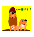 子犬と子猫の冬休み 3（個別スタンプ：6）