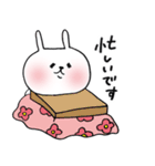 うさぎ～ぬ3（個別スタンプ：5）