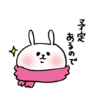 うさぎ～ぬ3（個別スタンプ：8）