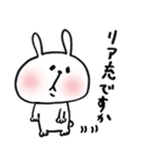うさぎ～ぬ3（個別スタンプ：9）