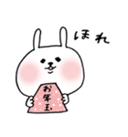うさぎ～ぬ3（個別スタンプ：21）