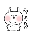 うさぎ～ぬ3（個別スタンプ：22）