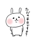 うさぎ～ぬ3（個別スタンプ：30）