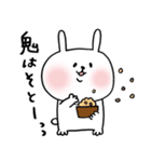 うさぎ～ぬ3（個別スタンプ：32）