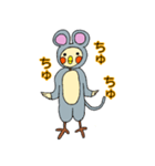 ちゅうちゅう！オカメです。（個別スタンプ：2）