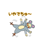 ちゅうちゅう！オカメです。（個別スタンプ：4）
