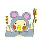 ちゅうちゅう！オカメです。（個別スタンプ：8）