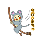ちゅうちゅう！オカメです。（個別スタンプ：14）