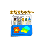 ちゅうちゅう！オカメです。（個別スタンプ：15）