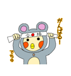 ちゅうちゅう！オカメです。（個別スタンプ：16）