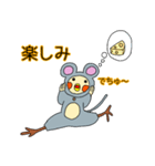 ちゅうちゅう！オカメです。（個別スタンプ：17）