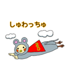 ちゅうちゅう！オカメです。（個別スタンプ：19）