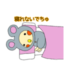 ちゅうちゅう！オカメです。（個別スタンプ：21）