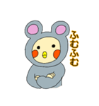 ちゅうちゅう！オカメです。（個別スタンプ：25）