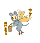 ちゅうちゅう！オカメです。（個別スタンプ：26）