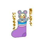 ちゅうちゅう！オカメです。（個別スタンプ：27）