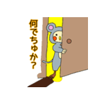 ちゅうちゅう！オカメです。（個別スタンプ：31）