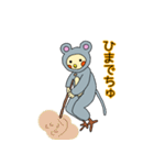 ちゅうちゅう！オカメです。（個別スタンプ：32）
