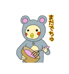 ちゅうちゅう！オカメです。（個別スタンプ：33）