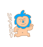 アオらいおん（個別スタンプ：2）